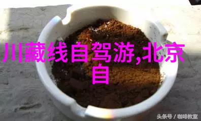 呼吸自然景色如画体验骑行带来的内心宁静与美好回忆