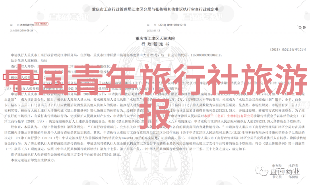 探秘全球宝藏寻找好玩又经济的出国旅游目的地