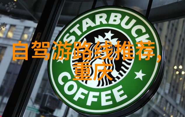 探索未知共享旅程的奇妙艺术