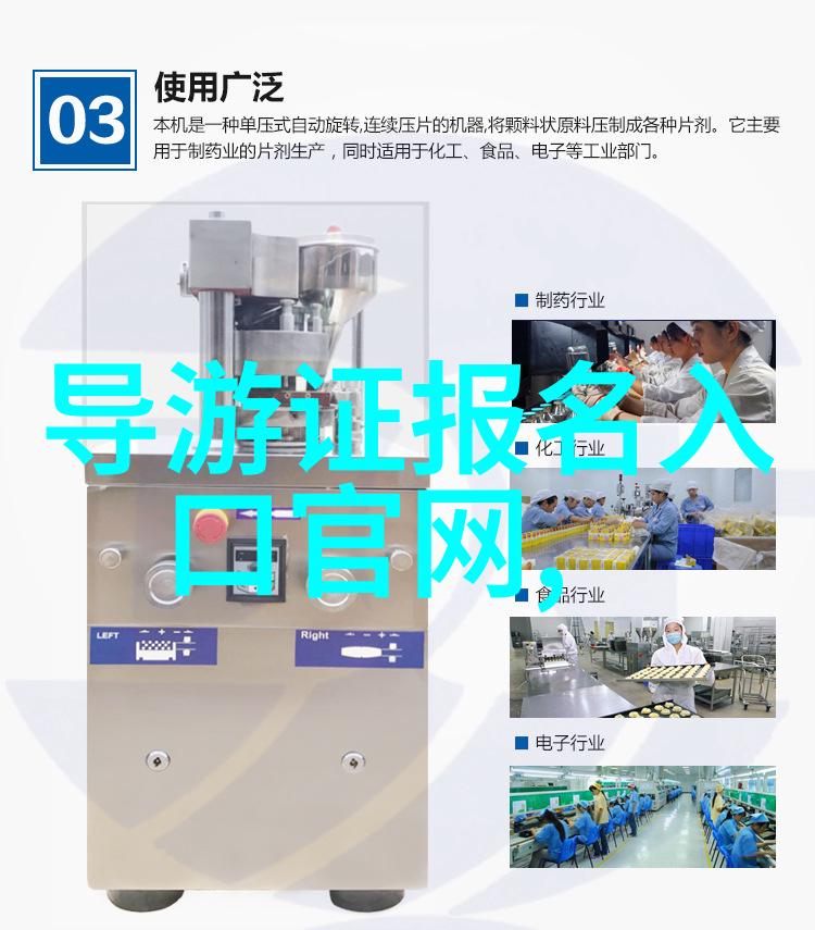 北京之谜带孩子的自助探秘