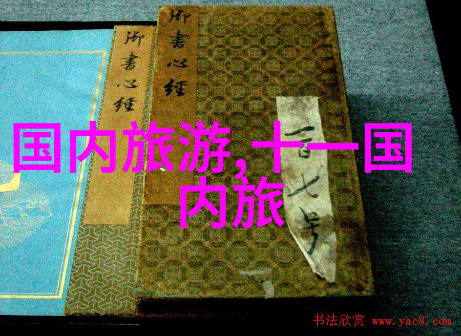 神秘的诱惑揭开诱拐大神的神秘面纱