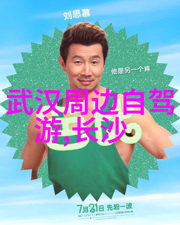 南方旅行指南揭秘这5座不容错过的城市