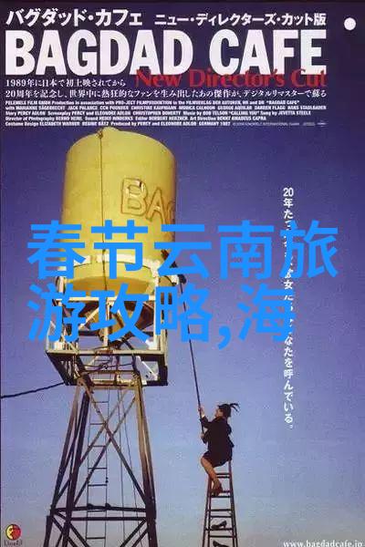 国内旅游推荐 - 探秘中国美丽一站式指南