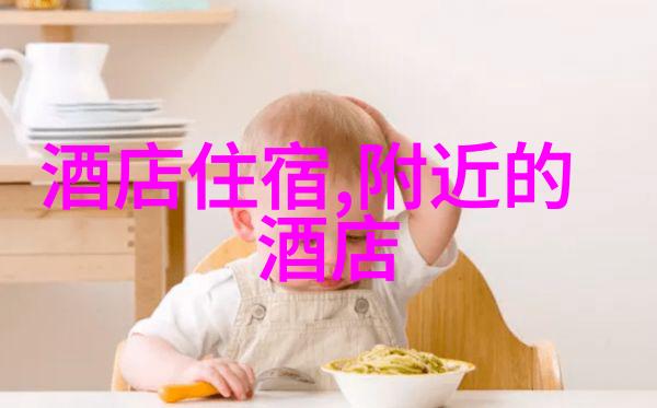 美食攻略咱们这次吃遍天下
