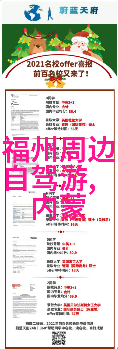 探秘上海最经济旅馆30元一晚的舒适之选