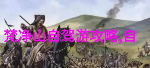 主题-春暖花开的二月之旅寻找最佳游玩目的地