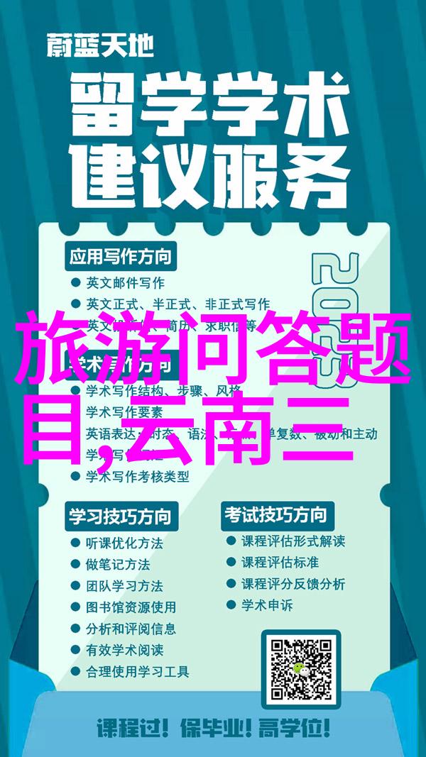 提升团队效率的15款小游戏必备