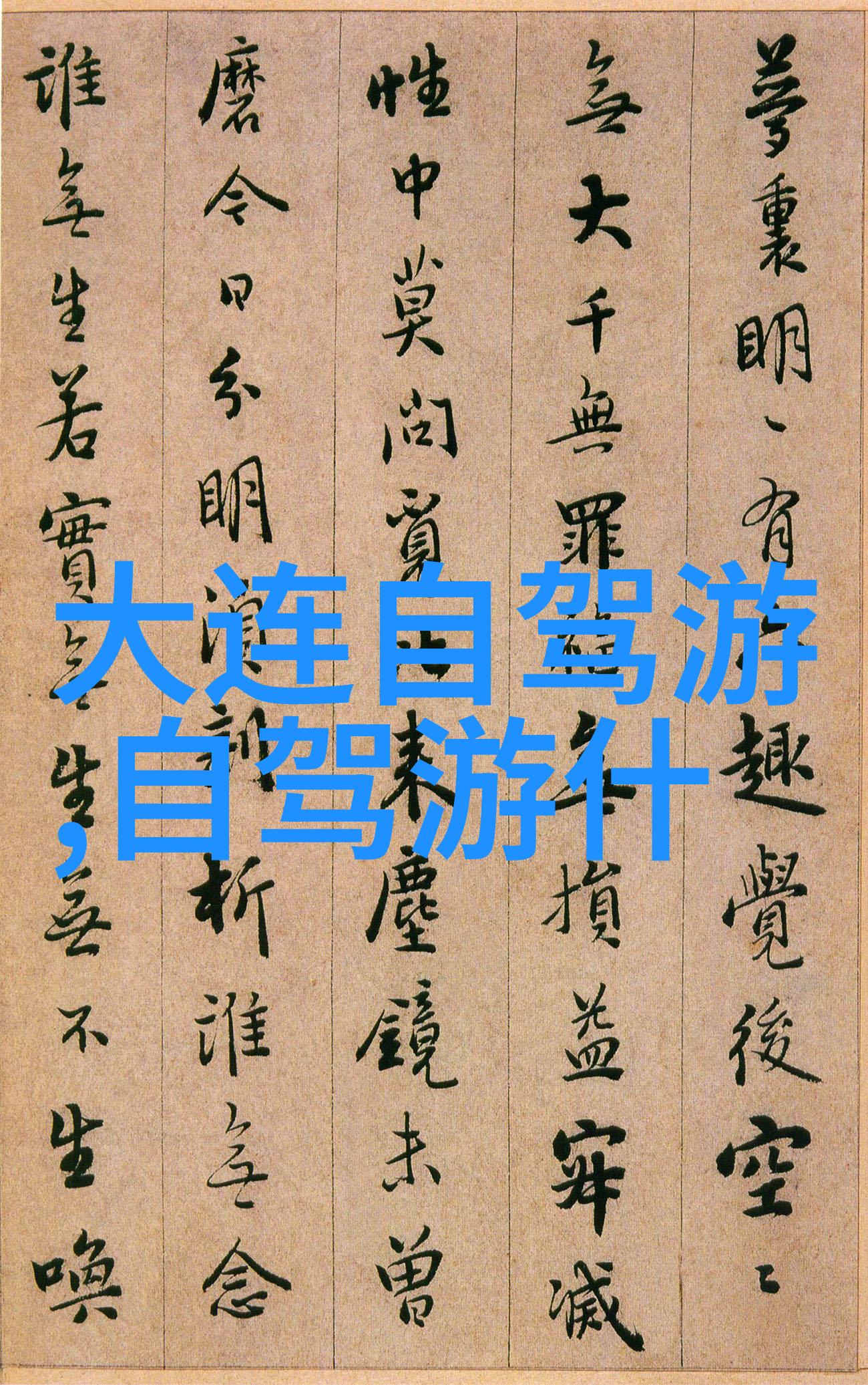空中花园梦想观音阁广场夜景体验