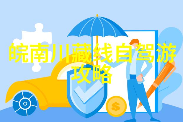 旅行夏日炎炎我去这些城市避暑吧