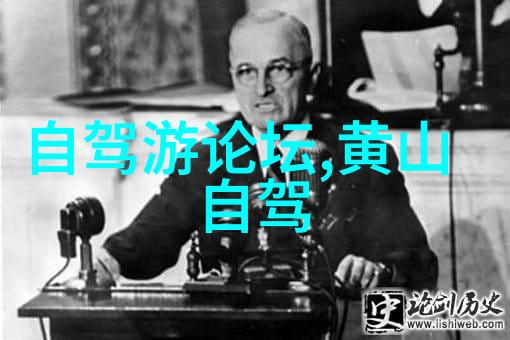 探秘仙林踪揭秘其免费之谜