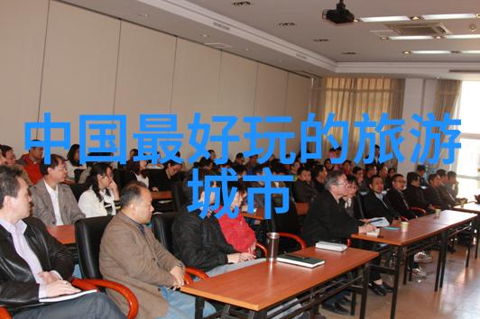 国际旅游团我们一起去探索世界的奇迹吧