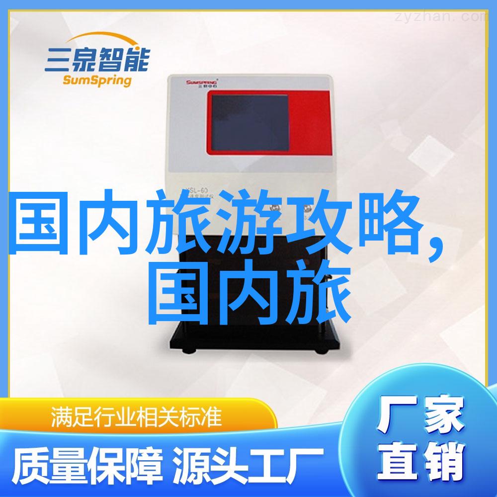 夏日盛宴探秘8月份最美丽的旅游胜地