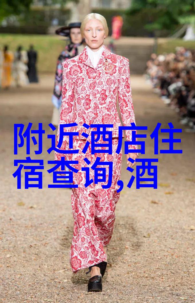 探索周边美景驾临的乐章