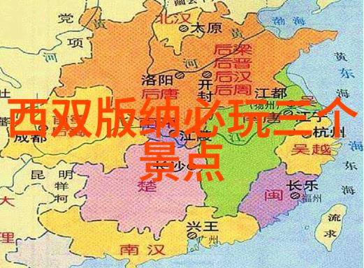 自驾游在内蒙古注意什么才能安全行驶