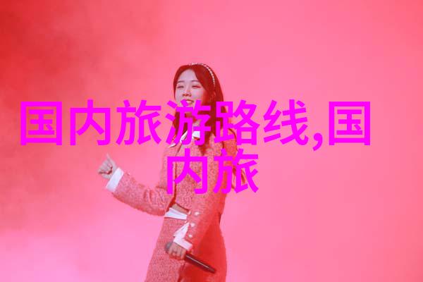 境外经典旅游线路推荐我眼中的世界最火爆的7个不容错过的旅行目的地
