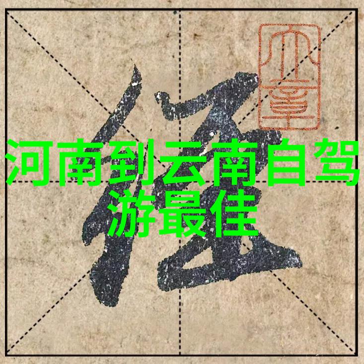 新手长途骑行需要准备什么我这不懂的新手长途骑行必备清单
