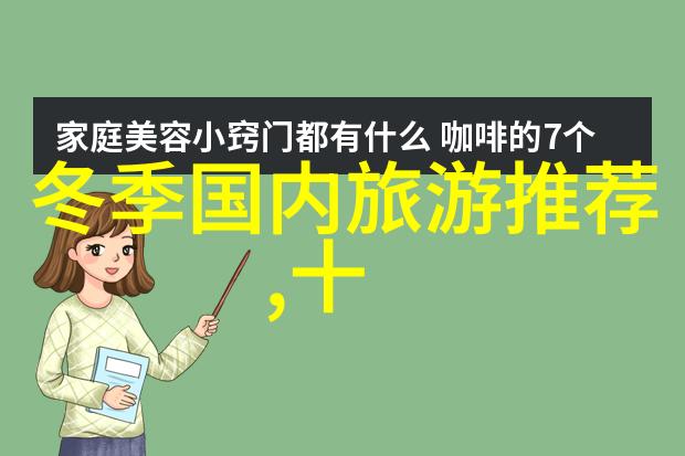 上海旅游美食攻略 - 品味沪上从滩心到外滩的舌尖旅行