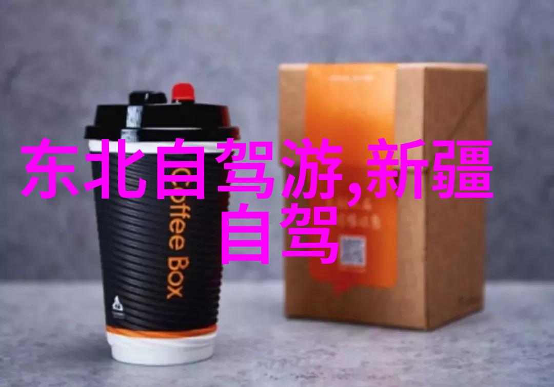 穿越皖南川藏线的秘密自驾游背后的神秘篇章