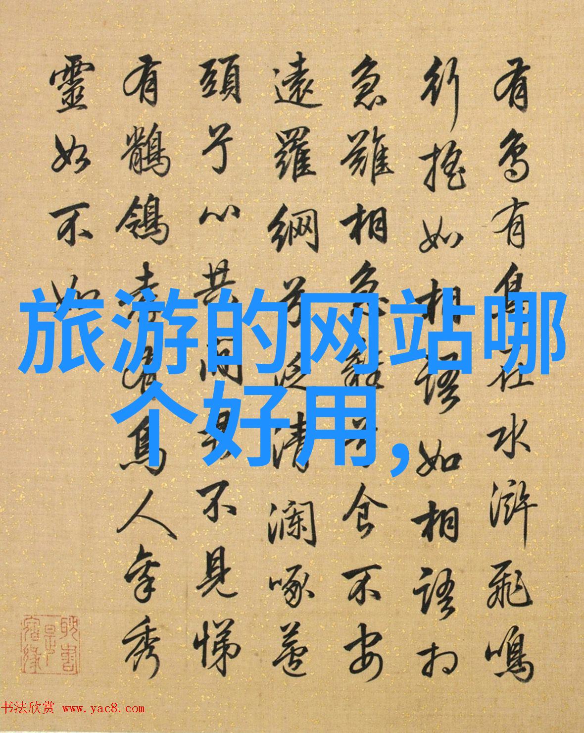 我来告诉你济南有哪些好玩的地方一日游跟着我的脚步探索济南那些隐藏的美妙景点