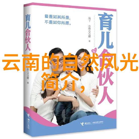 北京到桂林之旅五日游探秘龙脉与美丽风光