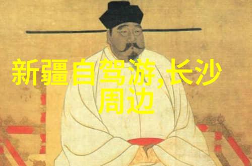 西安古城漫步秦始皇兵马俑明长城遗址保护区华清宫