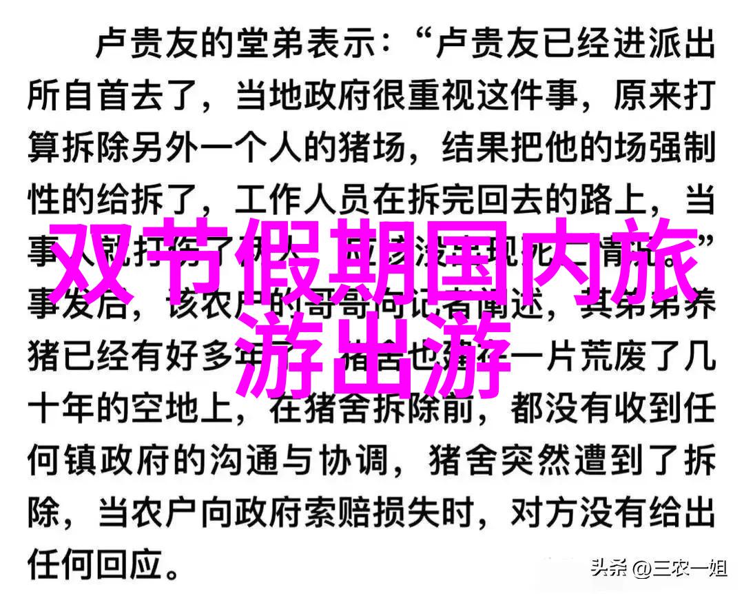 国内十大海岛旅游胜地-探秘中国美丽的海岛从琉璃世界到珊瑚国度