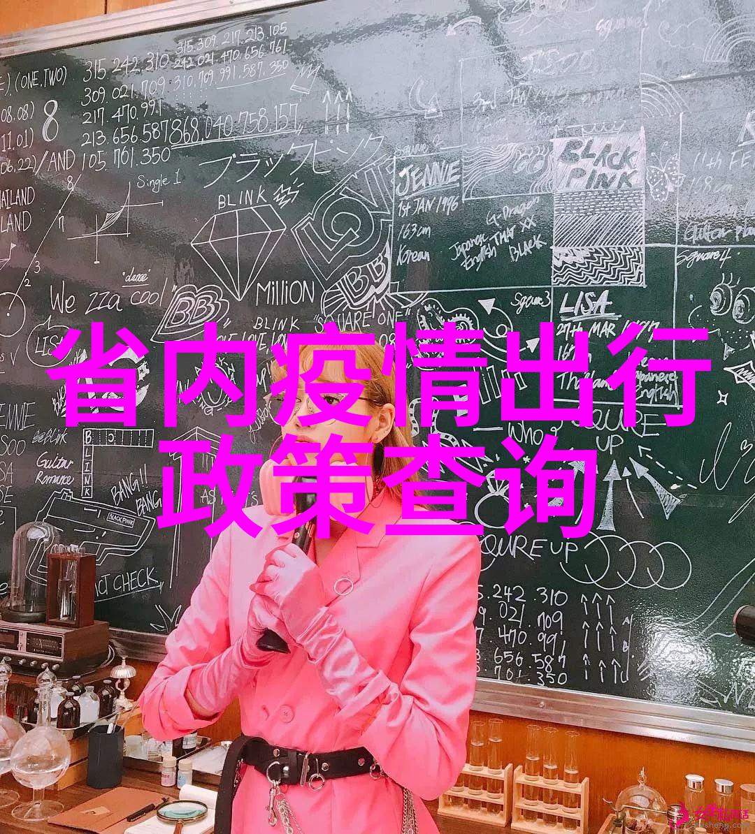 坐地铁车被高C怎么办渺渺的生存策略