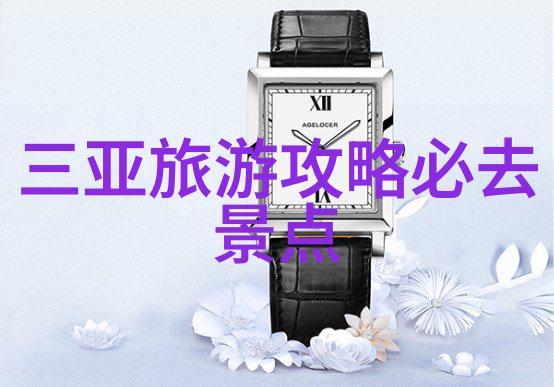 亲子出行指南让孩子在三日游中也有所收获