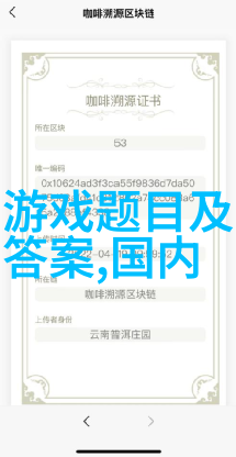 自驾游探险自助旅行车载乐趣户外冒险