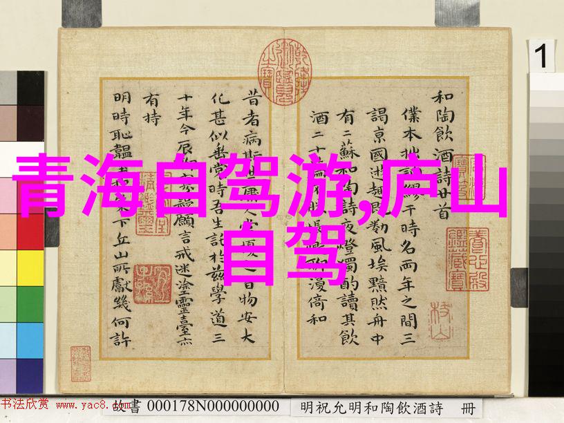 远方的足迹驴友探索未知世界