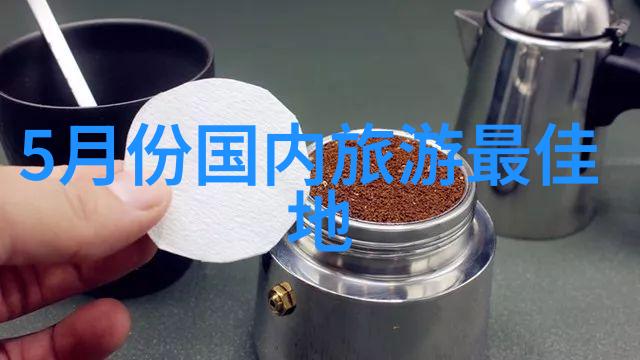 旅拍-探索世界美景如何用旅行摄影记录永恒瞬间