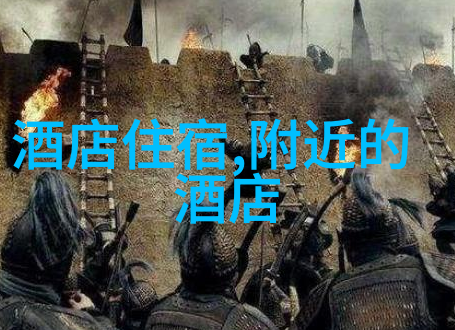 生态公园趣闻录五年级的小自然调查团
