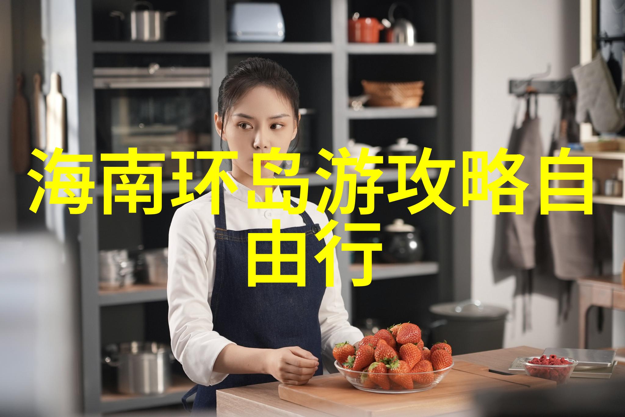 南京自驾游探秘南京古典建筑夫子庙明故宫