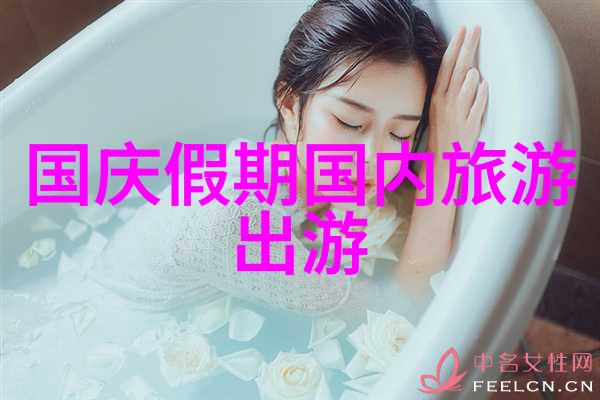北京旅游攻略详解北京游玩指南旅行费用预算