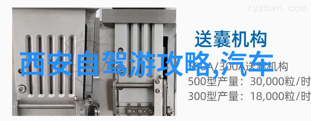 团队建设活动-增强凝聚力如何通过有趣的团队活动提升协作效率