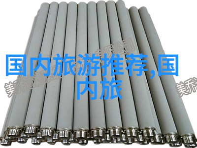 探索风景如画的坝上草原一路风情自驾游指南