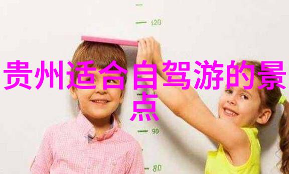 骑行启程探索自行车网站的入口世界