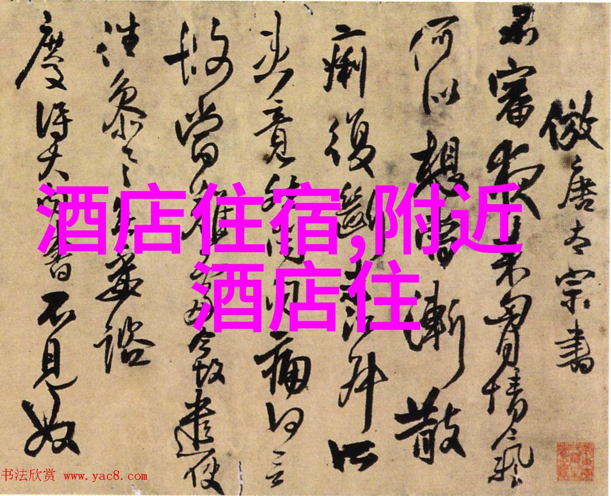 野三坡-探秘黄河之父脊梁野三坡风情与生态奇观