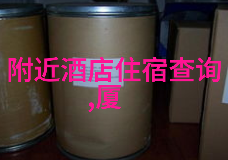 户外活动拓展我的探险之旅从这里开始