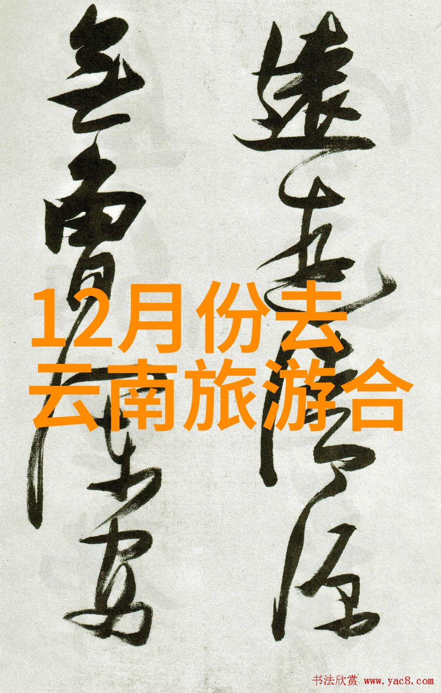 重庆周边探秘之旅揭秘四川盆地的美丽秘境
