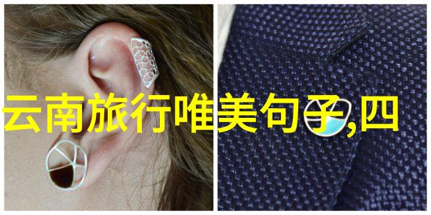 探秘中国揭秘那些隐藏在城市角落的好玩景点