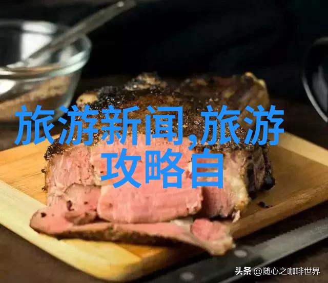 选择理想的旅游团APP解锁您的旅行之旅