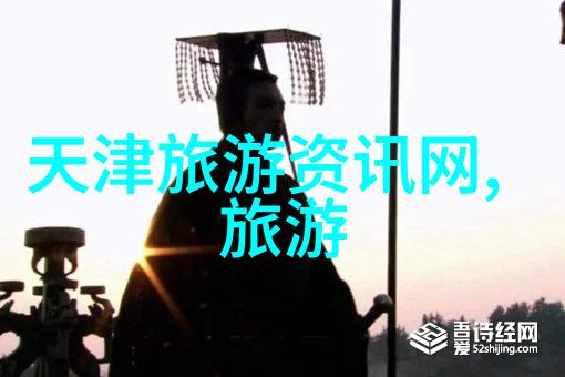 海外足迹之旅你选择的旅行社将决定你的奇遇