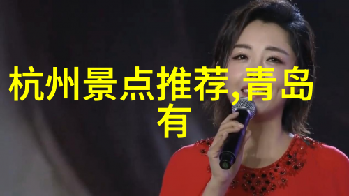 四川旅游新闻网探索雅安美人谷的奇迹与神秘