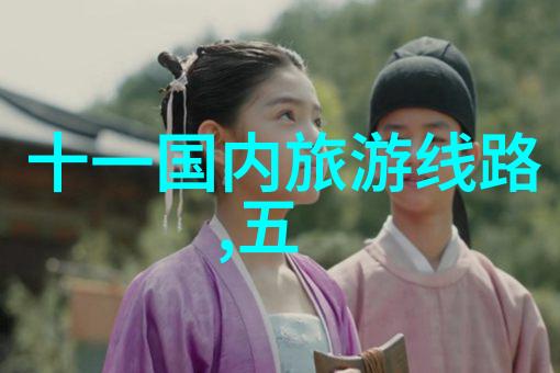 旅游哪里好玩 - 探秘世界奇迹寻找最迷人的旅行目的地