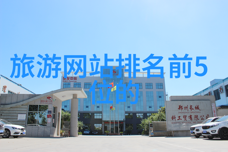 世界自行车排名全球最优秀骑手名单