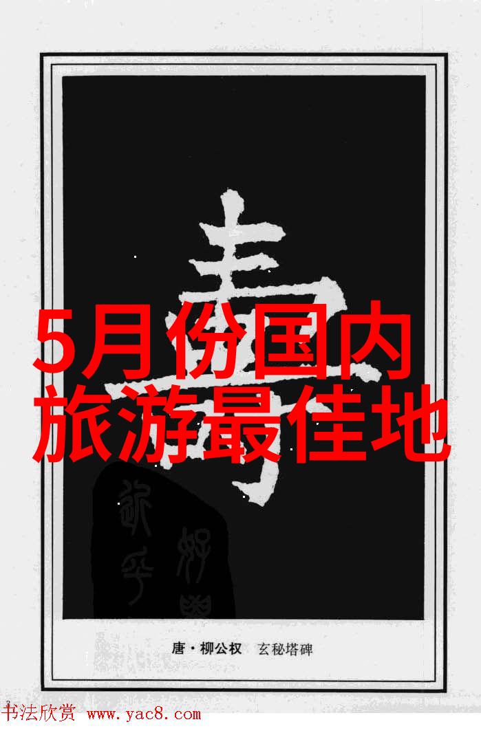 传统与现代交融厦门大学美术馆展览精选