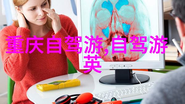 云南好玩吗-探秘云南未知角落的魅力与浪漫