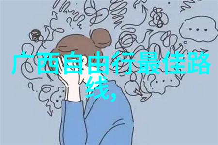衡山风华探索传说中的仙境