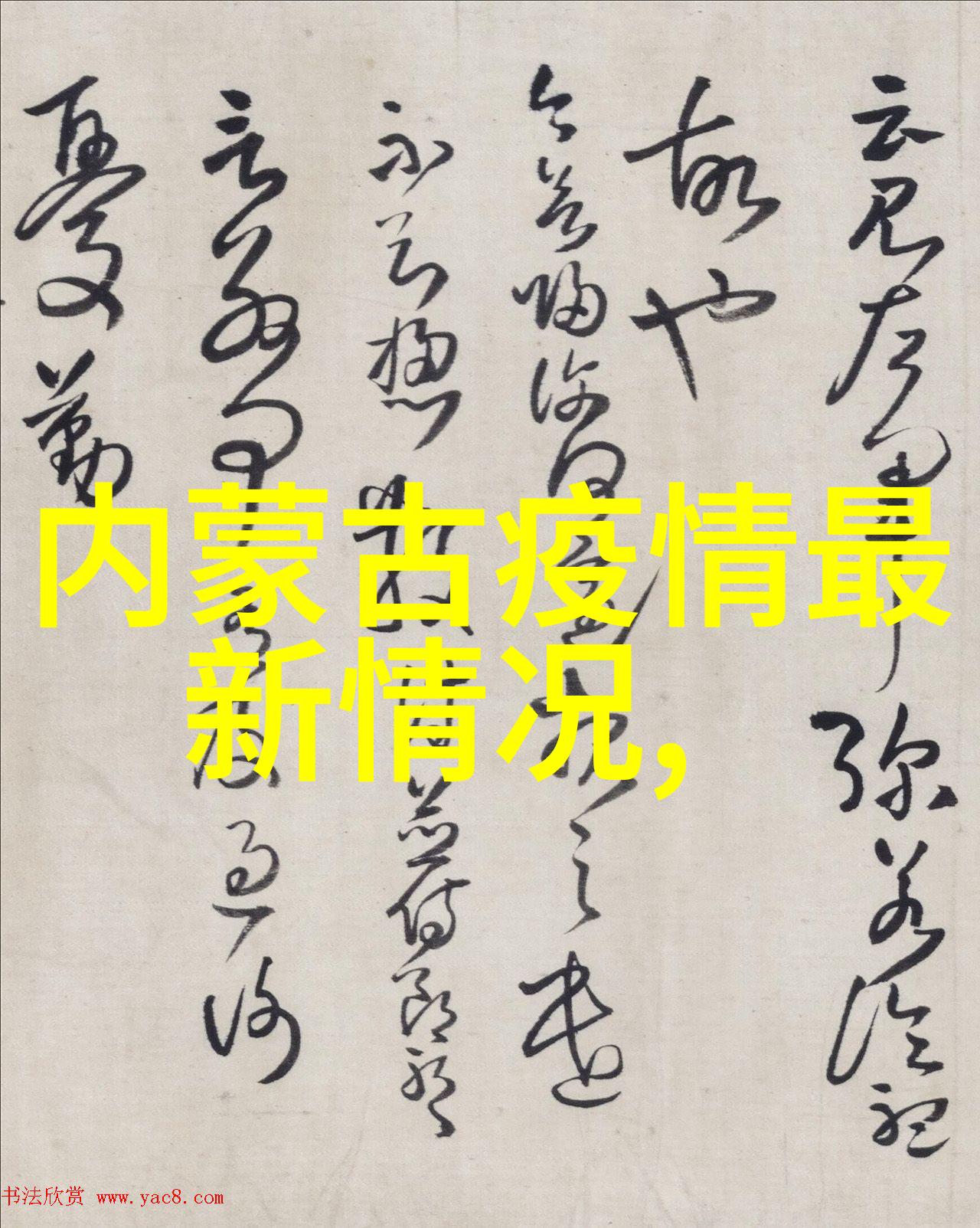 30人暖场小游戏我们一起玩转趣味互动